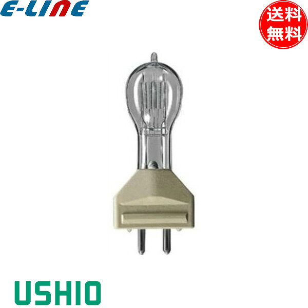 ウシオ電機 ウシオ USHIO JP100V1000WC/GN バイポスト形 ハロゲンランプ スタジオ用 1000W 電球色 「送料無料」