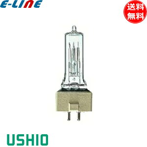 ウシオ電機 JP100V500WC/G-2N/U/UPI 500W 口金GYX9.5 電球色 100V用 JP100V500WCG2NUUPI jp100v500wcg2nuupi「送料無料」