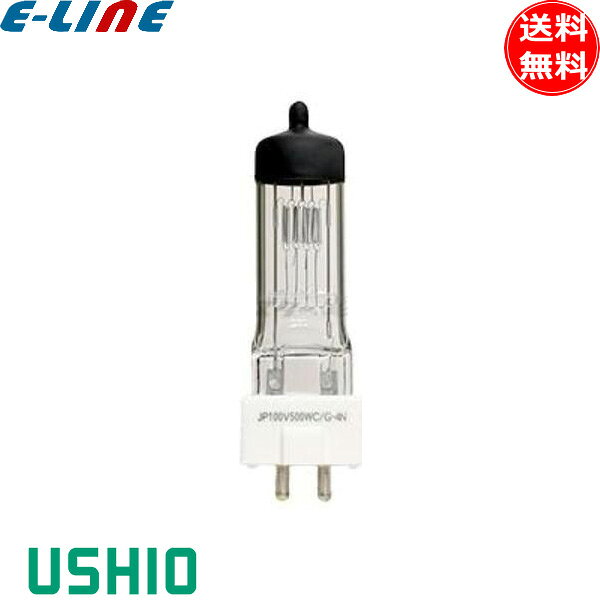楽天市場】スタジオ用ハロゲン電球 jp100v500wb／g－2の通販