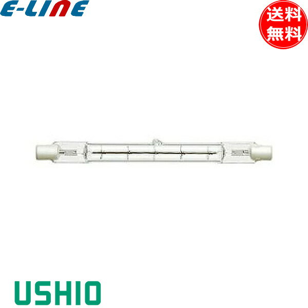 Rakuten - ウシオ ウシオライティング JP100V500WC/PPY ハロゲンランプ 両口金タイプ スタジオ用ハロゲン 電球色 R7s JP100V500WCPPY「送料無料」