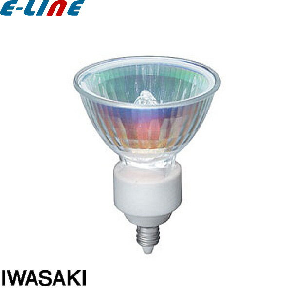岩崎 JR12V45WUV/NK5EZ/HA3 アイクールダイクロハロゲン plus ハロゲン電球 省電力 75W形 電球色 寿命5..