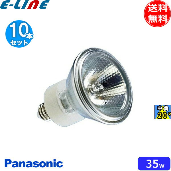 [10ĥå]ѥʥ˥å JR12V35WKM/5EZ-H2 ϥ 35W EZ10  12V JR12V35WKM5...