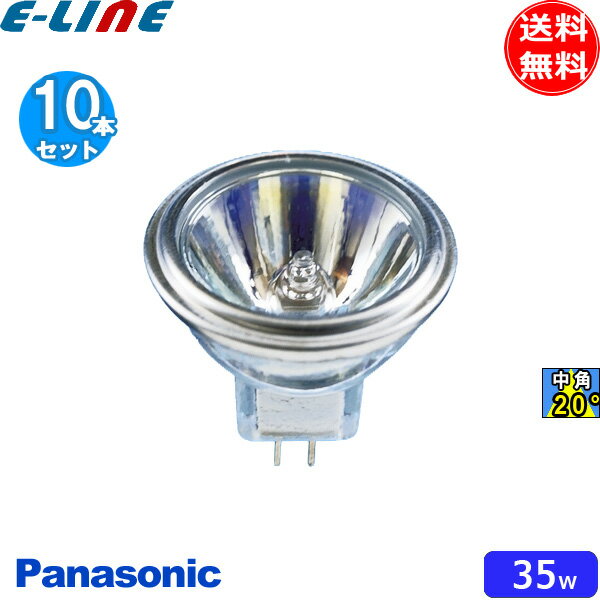 10ĥåȡϥѥʥ˥å JR12V35WKM/5-H2 ϥ 35W GU5.3  12V JR12V35WKM5H...