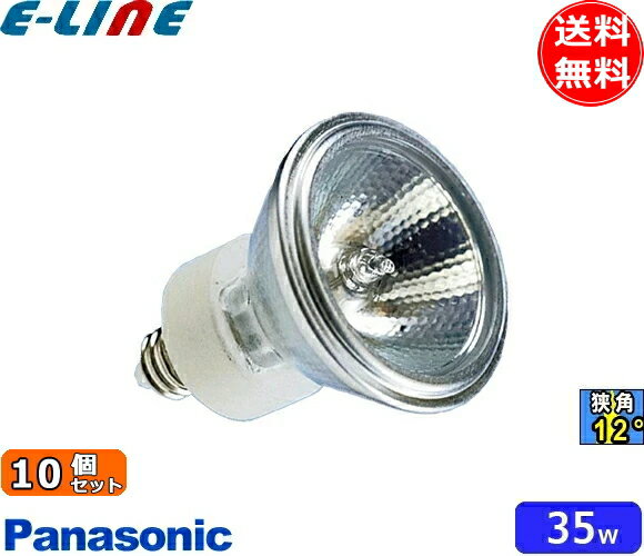 [10ĥå]ѥʥ˥å JR12V35WKN/3EZ ϥ 35W EZ10  12V JR12V35WKN3EZ...