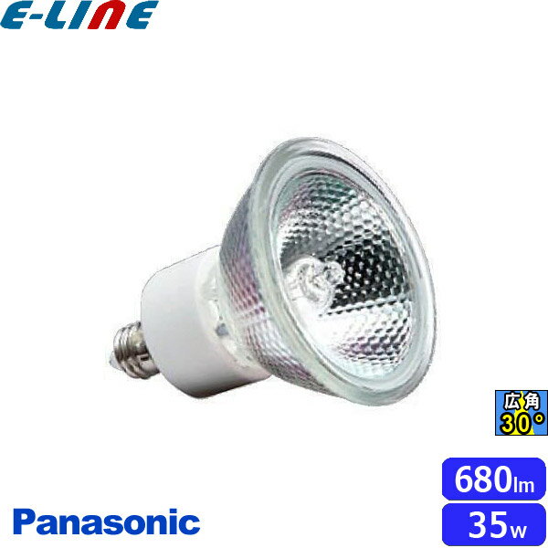 パナソニック JR12V35WKW/5EZ-H3N ダイクロハロゲン 35形 広角 12V用 EZ10口金 50ミリ径 JR12V35WKW5EZH3N「区分A」