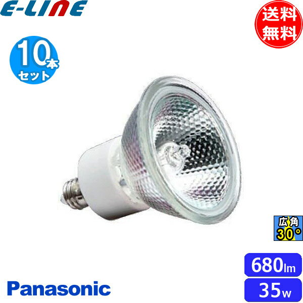 [10ĥå]ѥʥ˥å JR12V35WKW/5EZ-H3N ϥ 35  12V EZ10 50ߥ JR...