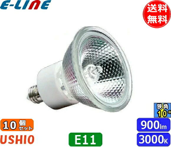 [10ĥå] JDR110V57WLN/K7UV-H ϥ 57W E11  70mm 110V JDR110...