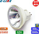 ★[10個セット]ウシオ JR12V20WLM/K3-H ダイクロハロゲン 20W GZ4 中角 φ35mm 12V用 JR12V20WLMK3H「送料無料」