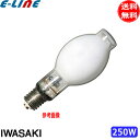 岩崎 M250DL/BH メタルハライドランプ 250W 透明形 水平点灯 E39 M250DLBH「送料無料」