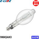 ★岩崎 M660CELSH2-W/BH セラミックメタルハライドランプ 660W 透明形 水平点灯 E39 M660CELSH2WBH「送料無料」