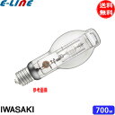 岩崎 M700B/BH メタルハライドランプ 700W 透明形 水平点灯 E39 M700BBH「送料無料」