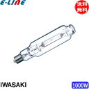 岩崎 MT1000B/BH-M メタルハライドランプ 1000W 透明形 水平点灯 E39 MT1000BBHM「送料無料」