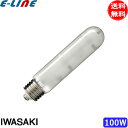 ★岩崎 MT100FCE-WW/S セラミックメタルハライドランプ 100W 拡散形 温白色 任意点灯 E26 MT100FCEWWS「送料無料」