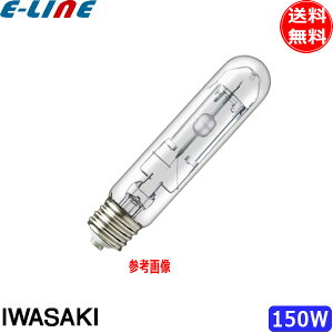 岩崎 MT150CEH-WW/S セラミックメタルハライドランプ 150W 透明形 温白色 任意点灯 E26 MT150CEHWWS「送料無料」