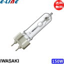 岩崎 MT150CE-LW/G12-2 セラミックメタルハライドランプ 150W 透明形 電球色 任意点灯 G12 MT150CELWG122「送料無料」