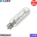 岩崎 MT150CE-WW/S-G-2 セラミックメタルハライドランプ 150W 透明形 温白色 任意点灯 E26 MT150CEWWSG2「送料無料」