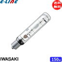 ★岩崎 MT150CLSH-WW/BH セラミックメタルハライドランプ 150W 透明形 水平点灯 E39 MT150CLSHWWBH「送料無料」