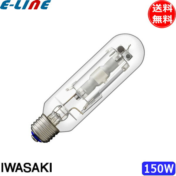 楽天市場】ハイラックス 岩崎 150w 6500kの通販 楽天市場】ハイラックス 岩崎 150w 6500kの通販
