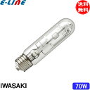 ★岩崎 MT70CE-LW/S-2 セラミックメタルハライドランプ 70W 透明形 電球色 任意点灯 E26 MT70CELWS2「送料無料」