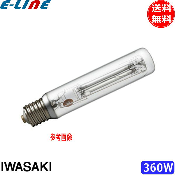 Rakuten - 岩崎 NHT360TW-LS ナトリウムランプ 360W 蛍光形 水平点灯 E39 NHT360TWLS「送料無料」