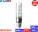 ★岩崎 MT400CE-W/BH セラミックメタルハライドランプ 400W 透明形 水平点灯 白色 E39 MT400CEWBH「送料無料」