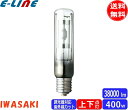 岩崎 MT400CE-W/BUD-T48 セラミックメタルハライドランプ 400W 透明形 垂直点灯 白色 E39 MT400CEWBUDT48「送料無料」