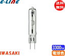 岩崎 MT35CE-LW/G8.5 セラミックメタルハライドランプ 35W 透明形 任意点灯 電球色 G8.5 MT35CELWG85「送料無料」