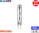 岩崎 MT70CEH-W/G8.5 セラミックメタルハライドランプ 70W 透明形 任意点灯 白色 G8.5 MT70CEHWG85「送料無料」