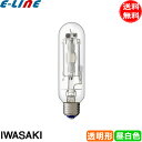 岩崎 MT150SW 高演色形メタルハライドランプ 150W 透明形 昼白色 E26「送料無料」