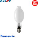 ★生産終了 数量限定品 / K-HICA250FH/N KHICA250FHN パナソニック 高圧ナトリウム灯 一般形 ハイカライト 高彩度形 250W 口金E39 「送料無料」