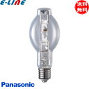 ★生産終了 数量限定品/ M250L/BHSC-T/N M250LBHSCTN パナソニック マルチハロゲン灯 250W 低温器具用 E39 水銀灯 安定器 「送料無料」