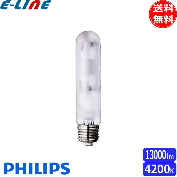 楽天市場】フィリップス cdm-tp/f 70w/942の通販 楽天市場】フィリップス cdm-tp/f 70w/942の通販