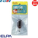 ★ELPA エルパ G-05H(R) 生地色 ナツメ球 5W E12 全長48mm バルブ径20mm 100V レッド 長寿命 寿命3000時間 G05HR「送料無料」