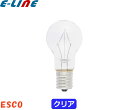 ★ミニクリプトン電球 Esco KR110V22W 22ワット25形 ガラスクリア E17 LDS110V22WCK LDS100V22WCK「区分A」