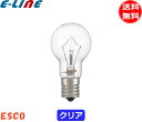 ★[25個セット]ミニクリプトン電球 Esco KR110V36W 36ワット 40形 ガラスクリア E17 LDS110V36WCK LDS100V36WCK「送料無料」「FR」