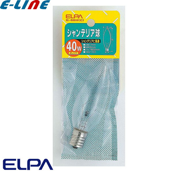 ELPA  G-66H(C) ǥꥢ 40W E17 40 Ĺ95mm Хַ32mm 110V ̿1500 G66HC ꥢֶʬA