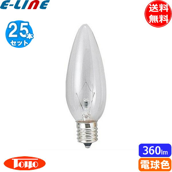 25ĥåȡToyo Υ饤ƥå LC110V40WC32E12/TC ǥꥢŵ 40W E12 饹ꥢ Ĺ98mm (饹)32mm̵