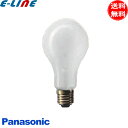 ★TS60E ts60e パナソニック 道路交通信号機専用電球 信号機専用電球 70形 70W 110V E26口金 バルブ径70mm 「送料無料」