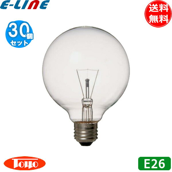 ★[30個セット]東洋 TC-GC100V36WG951P ボール電球 40形 40W 36W E26 クリア 径95mm GC100V36WG95「送料無料」「FR」