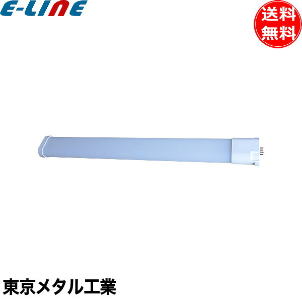 商品の詳細 送料無料！ 東京メタル工業 / TOME 品番：AM-PL13X-N 商品名：LED蛍光灯/コンパクトFPL36W相当 ※注意事項 器具の安定器を取り外した後に本製品を取り付けてください 電源内蔵型 直結工事は電気工事士による工事が必要です 断熱材施工器具、密閉器具 調光器には非対応 人感センサーや自動点滅装置には使用不可 ■スペック■ 口金：GY10q 色温度：5000K 光色：昼白色 全光束：1950lm 演色性：Ra85 定格電力：13.5W 入力電圧：AC100V 周波数：50-60Hz 発光効率：144lm/w 配光角度：200度 サイズ：φ22×45mm 質量：130g 材質：PCカバー乳白 寿命：50000時間 調光不可 JANコード：4961709039592 ※沖縄・離島一部指定地域への配送は別途送料お見積りとなります。 是非お気軽にお問合せ下さい！