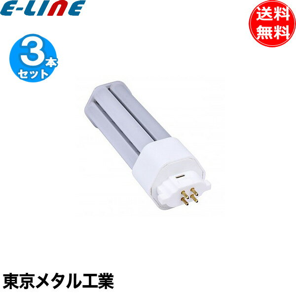 Rakuten - [3本セット]東京メタル工業 Tome LEFDL18-L-TM コンパクト蛍光灯 LED FDL18W相当 口金GX10q 8W 3000K 電球色 LEFDL18LTM「送料無料」