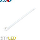★工事不要 直管形LED 蛍光灯 省エネ 長寿命/STYLED スタイルド HLT20N1 20W形 昼白色 G13 スタータ形 ダミーグロー付属 (FL20SSN18R) 「区分B」