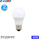 2個セット アイリスオーヤマ LDA7N-G-6T62P LED電球 E26 60W 昼白色 広配光タイプ LDA7NG6T62P「区分A」
