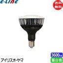 ★アイリスオーヤマ LDR100-200V23N7-H/E39-36BK3 LED電球 E39 250W 昼白色 LDR100200V23N7HE3936BK3「送料無料」「FR」