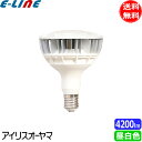 ★アイリスオーヤマ LDR100-200V28N8-H/E39-45WH3 LED電球 E39 300W 昼白色 LDR100200V28N8HE3945WH3...
