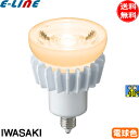 ★岩崎 LDR7L-M-E11/D LED電球 E11 7W 電球色 中角 調光器対応 LDR7LME11D「送料無料」