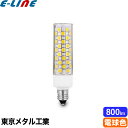 東京メタル Tome E11-6.5WDC-TM ミニハロゲンLED電球 調光対応 口金E11 電球色 3000K 6.5W 100V 明るさ800lm 寿命25000時間 「区分A」