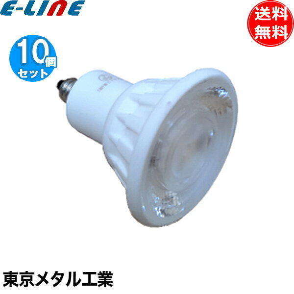 ★「送料無料」[10個セット］東京メタル工業 Tome LR12V7W50WEZ10-TM LED電球 タ゛イクロハロケ゛ン型12..