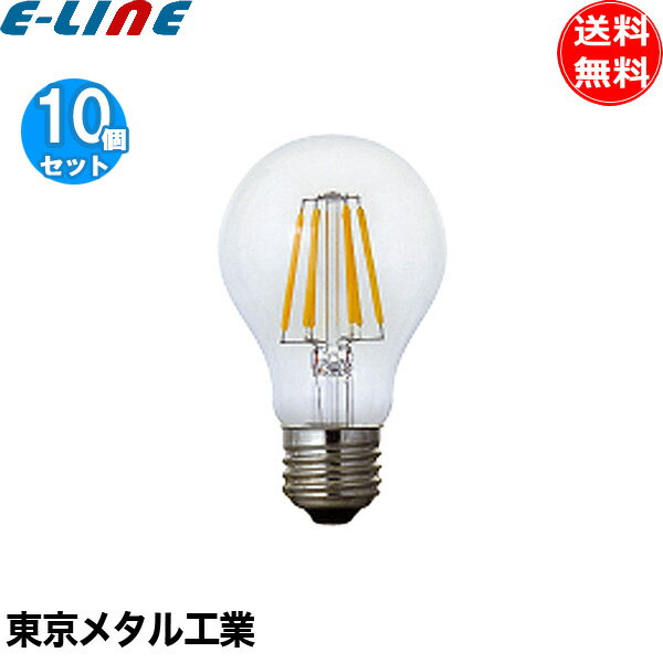 Rakuten - [10個セット]東京メタル工業 Tome LDA10LCGD100WTM フィラメント型 LED電球 調光タイプ E26 100W形 消費電力10.4W 電球色「送料無料」