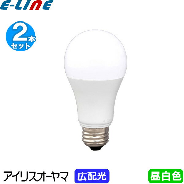 2個セット アイリスオーヤマ LDA12N-G-10T62P LED電球 E26 100W 昼白色 広配光タイプ LDA12NG10T62P「区分A」